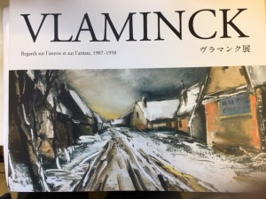 ブラマンク展